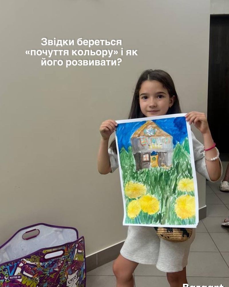 Звідки береться «почуття кольору» і як його розвивати?